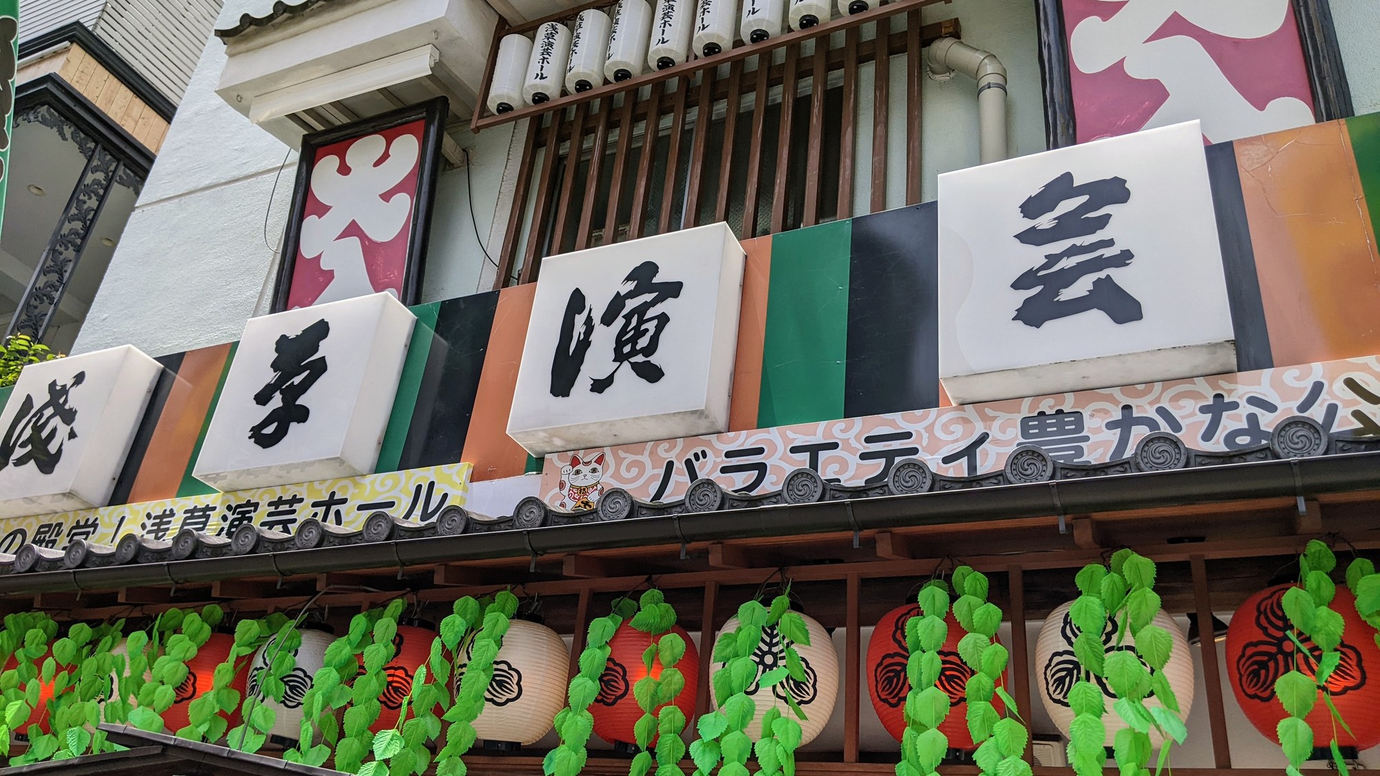 Rakugo — the 400-year-old seated comedy where one voice plays every character