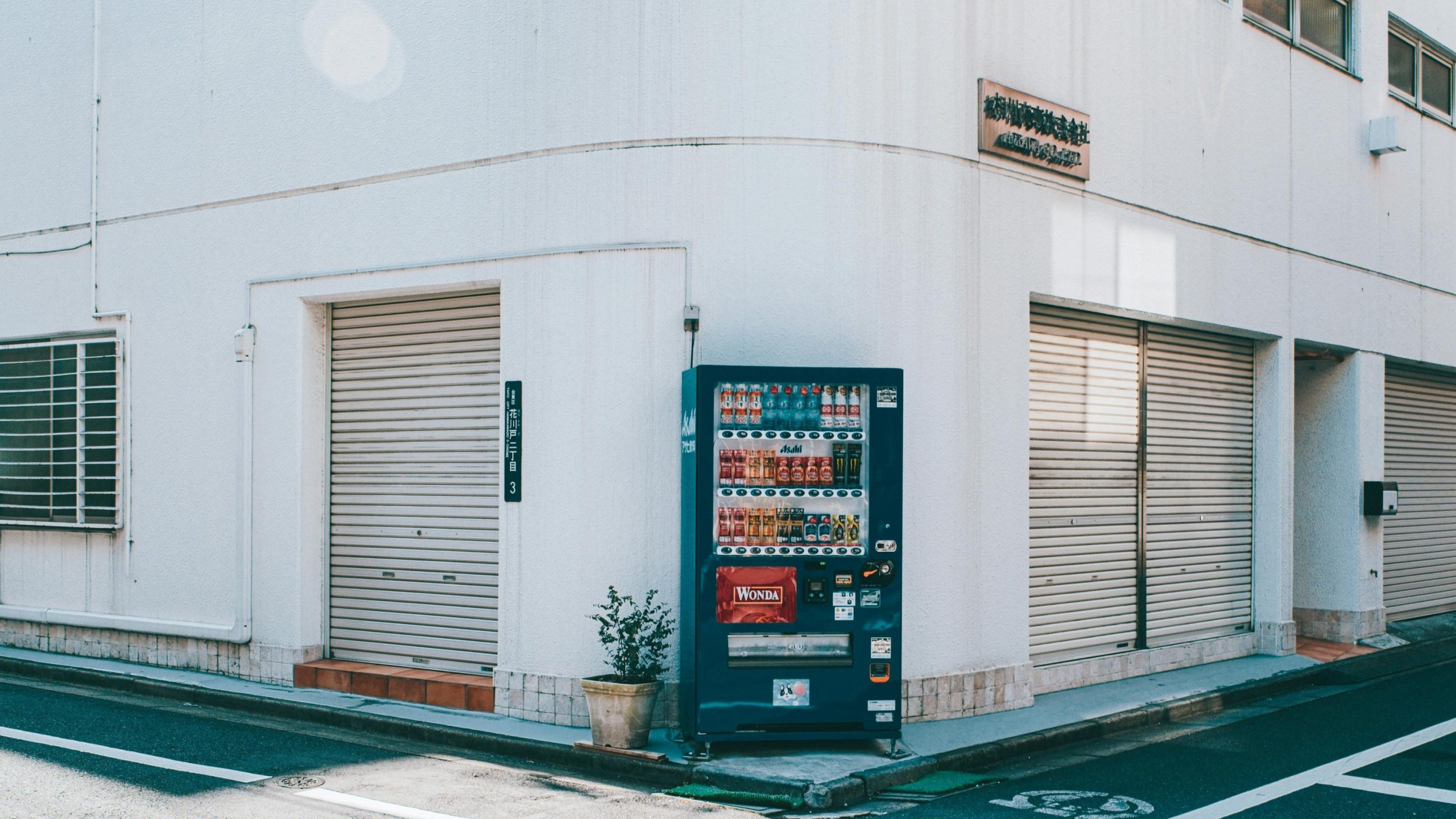 Japanese Vending Machines — what the machines say about trust