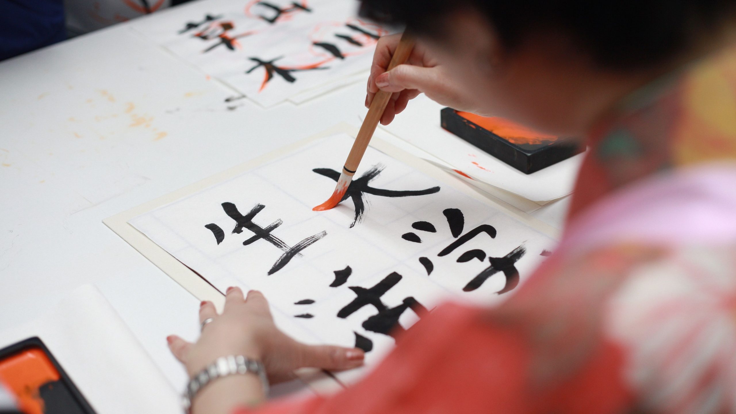 Shodo — what Japanese calligraphy actually trains